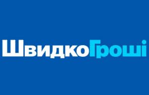 Кредит на карту в Швидко Гроши | Sgroshi - фото