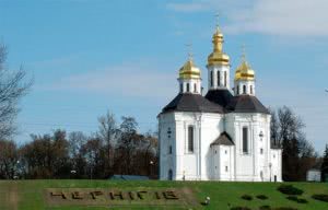 Взять кредит в Чернигове. Где и на каких условиях - фото