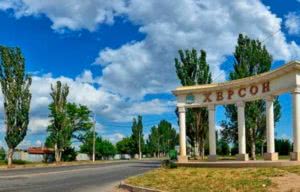 Кредит в Херсоне. Займы наличными и на карту в любое время - фото
