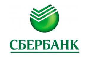 Сбербанк в Украине онлайн — сайт, горячая линия, отделения - фото