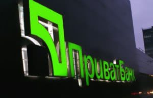 Стратегия Приватбанка до 2022 года