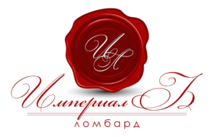 Ломбард Империал — кредиты под залог имущества - фото