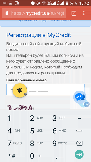 MyCredit вход в личный кабинет, фото 2