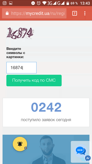 MyCredit вход в личный кабинет, фото 3