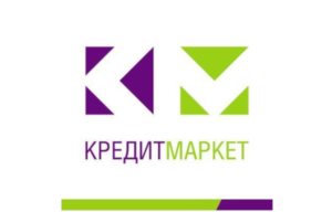 КредитМаркет: кредиты на любые нужды до 200 000 грн - фото
