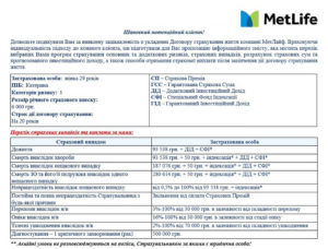 Как к пенсии стать миллионером фото 4