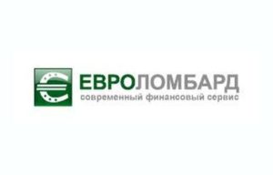 Евроломбард: кредиты для физических и юридических лиц - фото