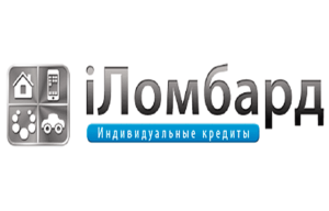 І Ломбард: быстрые залоговые кредиты - фото