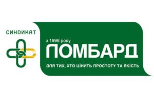 Ломбард «Синдикат Плюс»: условия кредитования - фото