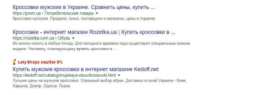 Алиэкспресс кешбек фото 2
