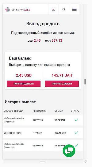 Алиэкспресс кешбек фото 4