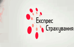 Страховая компания Экспресс: что и как можно застраховать - фото