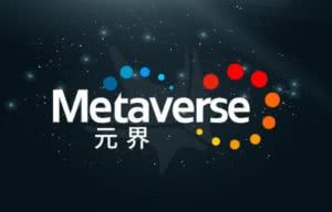 Metaverse — аналог BitCoin, рожденный в Китае - фото