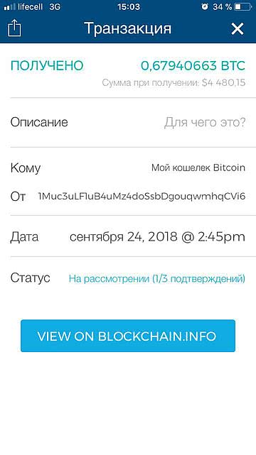 перевод крипты