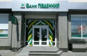 банк пивденный