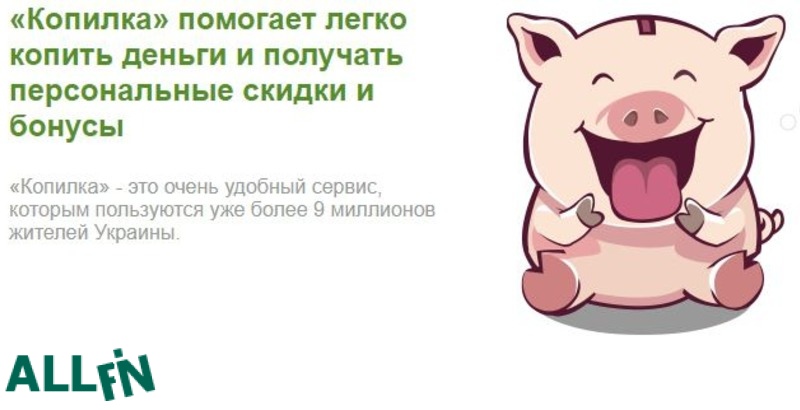 плюсы кредитной карты