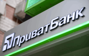 кредит в Приватбанке