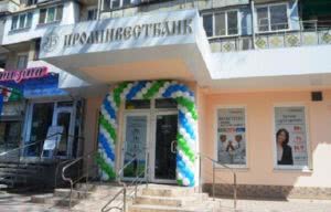 проминвестбанк пиб