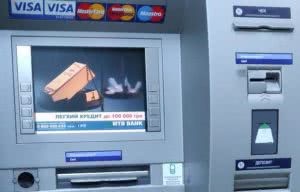 мтб банкомат