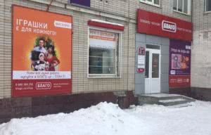 cashpoint благо