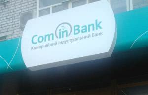 cominbank коминбанк киб