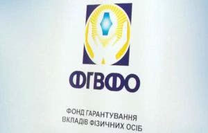 фгвфл