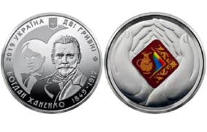 монета ханенко