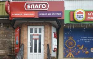 cashpoint благо ковель леси украинки 30