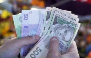 зарплата минимум деньги гривні