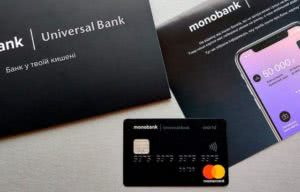 monobank монобанк
