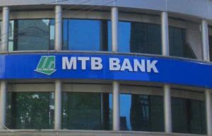 мтб