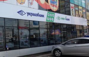 укргазбанк