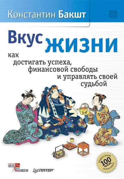 книги по финансам