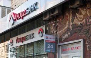 аккордбанк