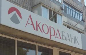 аккордбанк