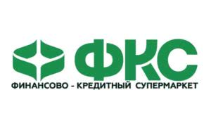 фкс