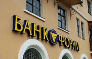форум