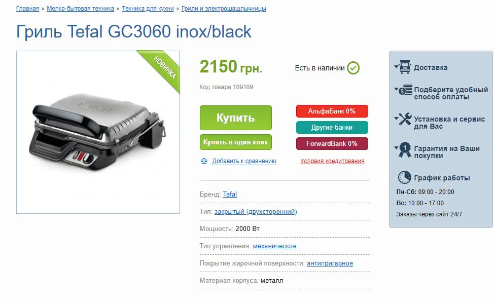 рассрочка альфа банк