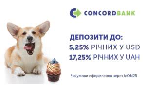 конкорд