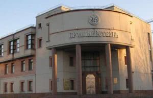 пиб проминвестбанк