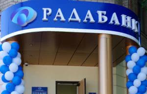 радабанк