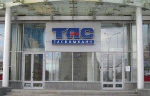 таскомбанк