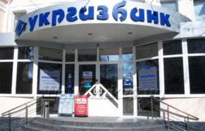укргазбанк