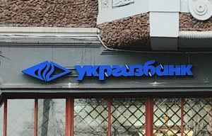 укргазбанк