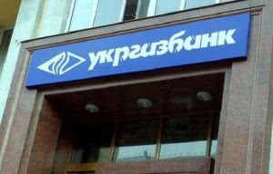 укргазбанк