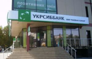 укрсиббанк