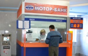 мотор банк больница сич