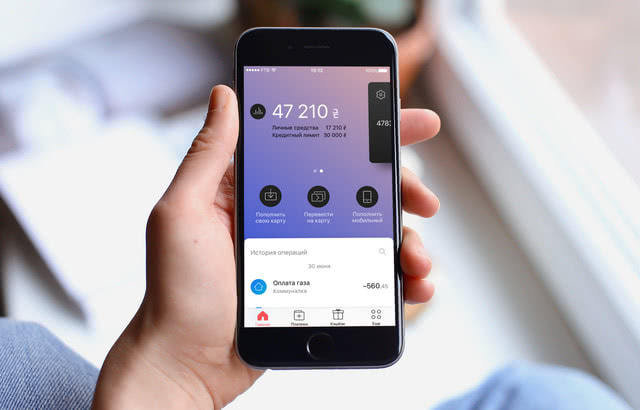 кредит в монобанке