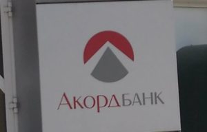 аккордбанк