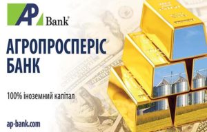 Агропросперис Банк